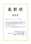 20141006_286_R.jpg