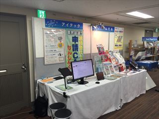 2015fair-4_R.jpg
