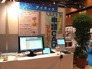 2015fair-5_R.jpg