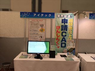 2015fair-6_R.jpg